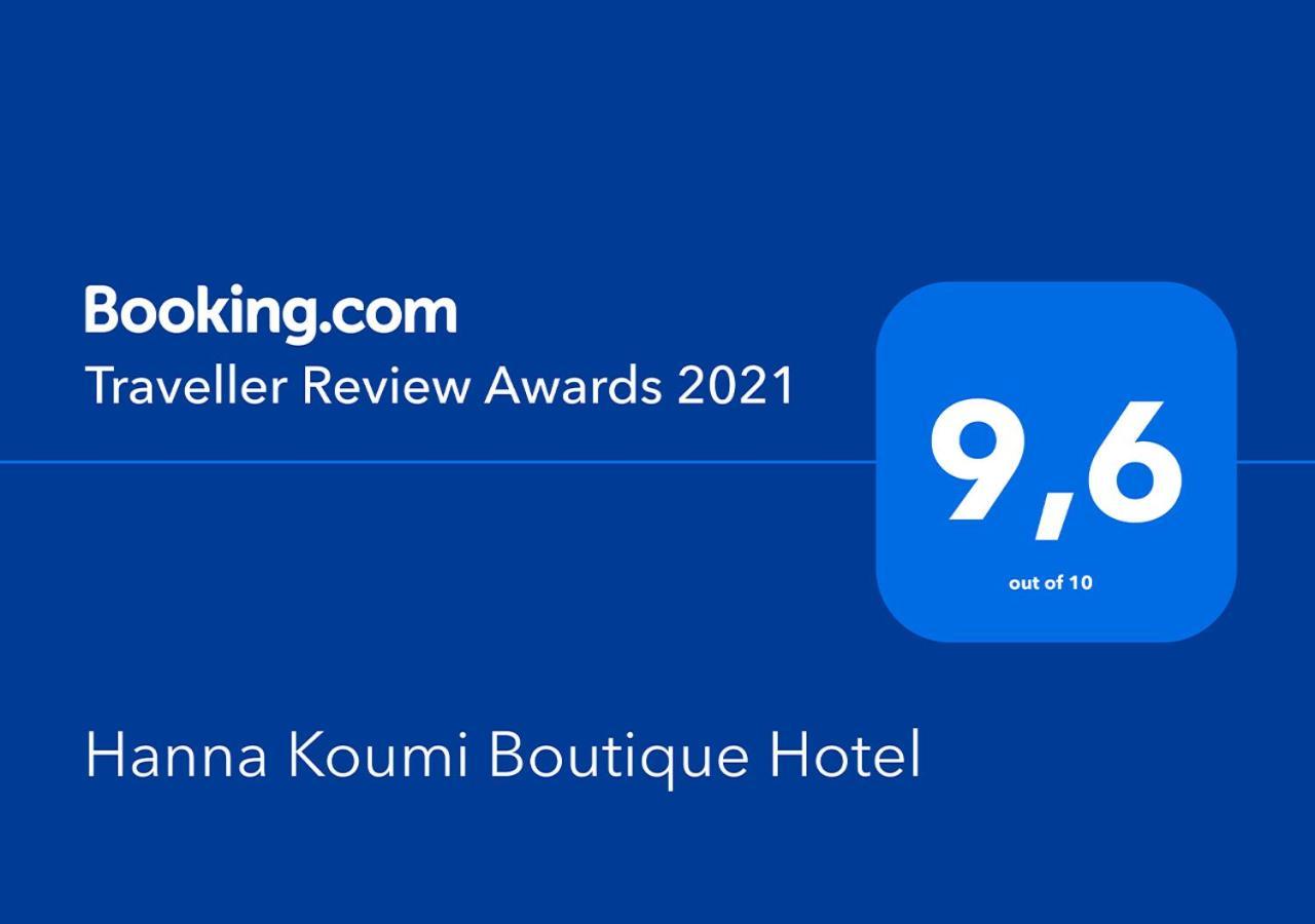 Hanna Koumi Boutique Hotel Kormakiti Exterior photo
